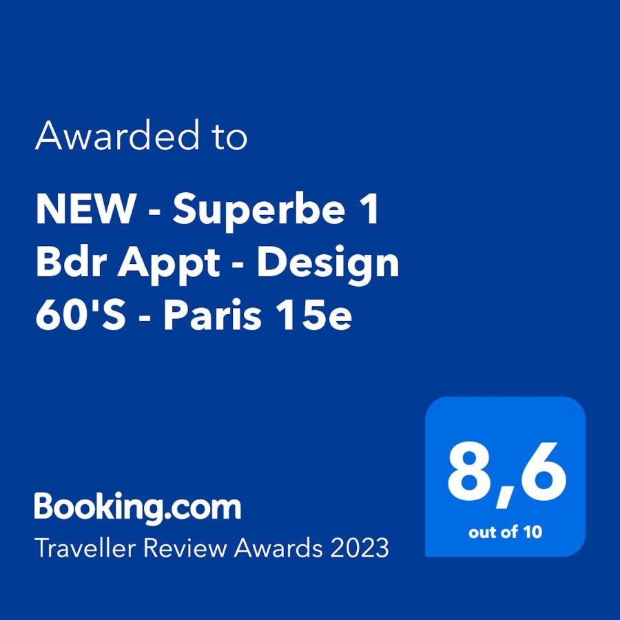 New - Superbe 1 Bdr Appt - Design 60'S - Paris 15E Διαμέρισμα Εξωτερικό φωτογραφία